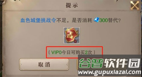 荣耀大天使罗兰版