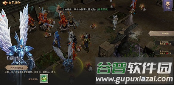 荣耀大天使罗兰版