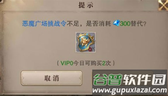 荣耀大天使罗兰版