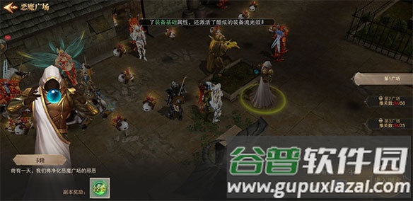 荣耀大天使罗兰版