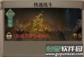 荣耀大天使罗兰版