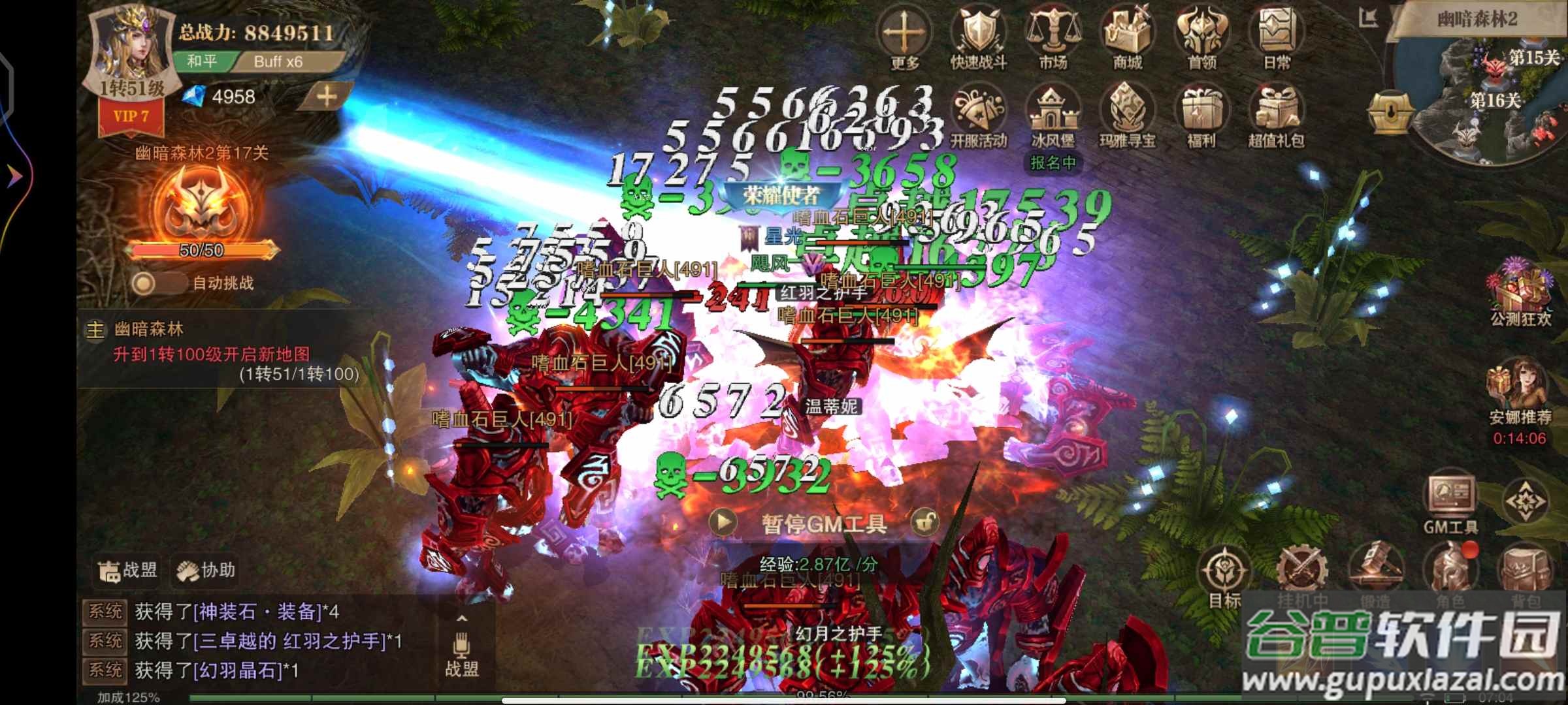 荣耀大天使罗兰版截图3