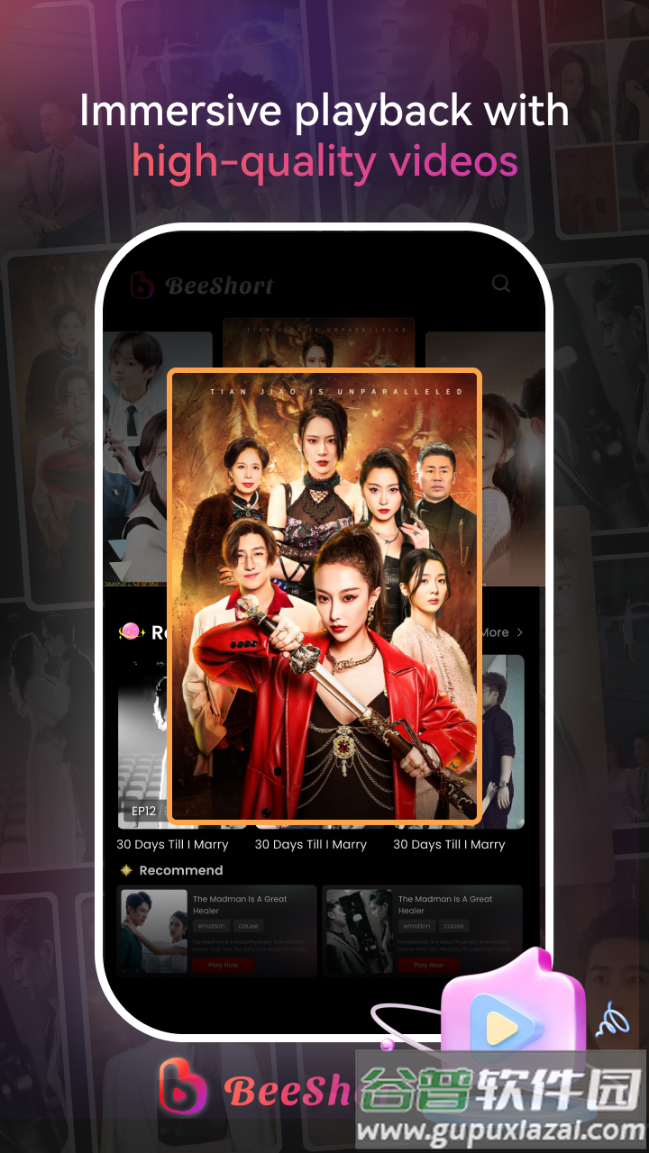 BeeShort最新版下载截图4