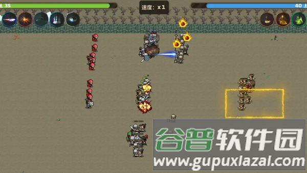 策略城池3破解版截图1