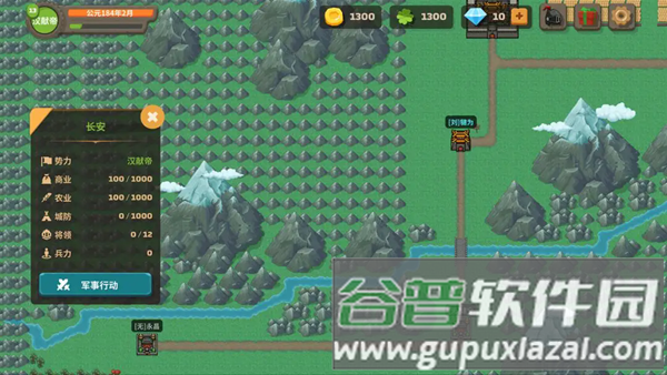 策略城池3破解版截图5