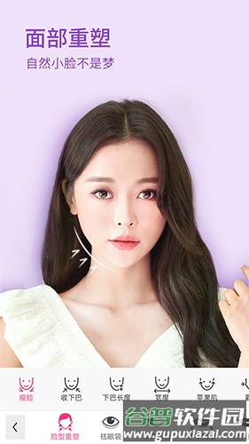 玩美彩妆企业版app截图2