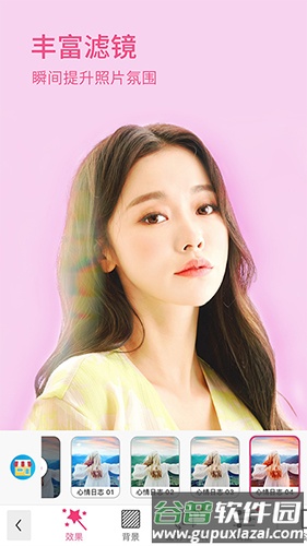 玩美彩妆企业版app截图3