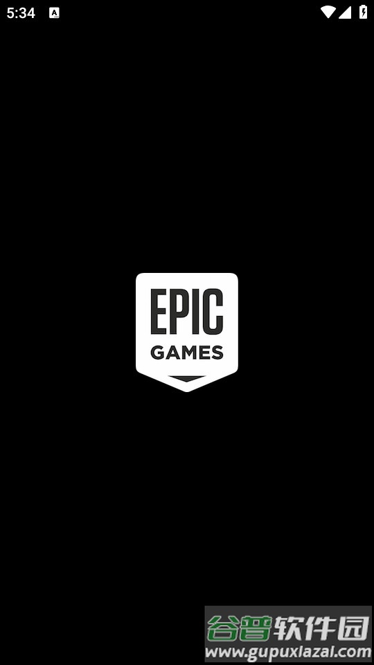 Epic商城手机客户端截图4