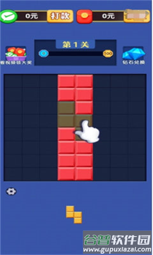 富豪方块赚钱游戏截图3