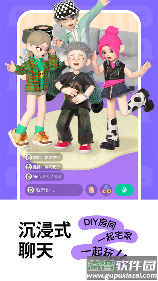 t次元安卓版截图4