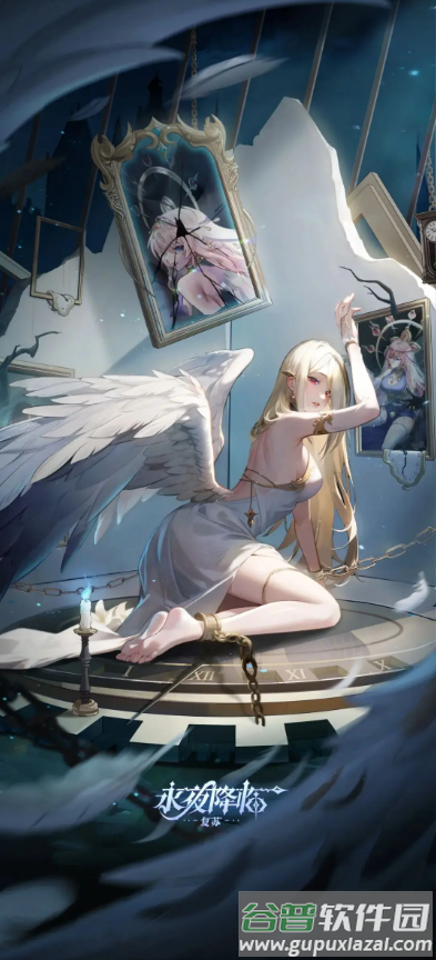 永夜降临复苏九游版截图5