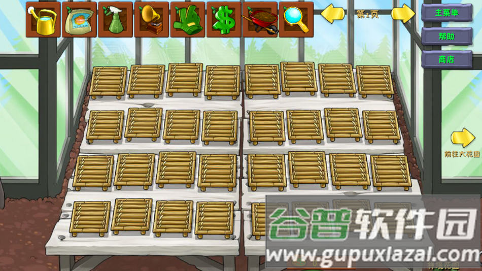 植物大战僵尸融合版2.7版本下载(PlantsVsZombiesRH)截图5