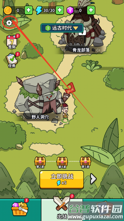 背包勇士手游内置菜单版