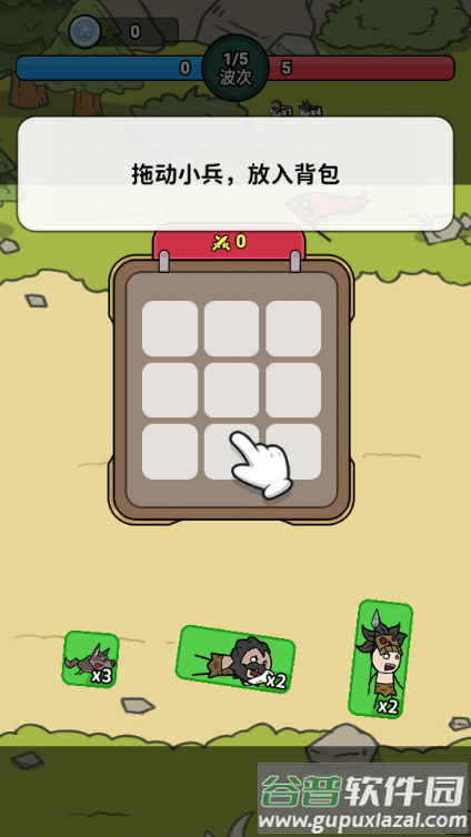 背包勇士手游内置菜单版