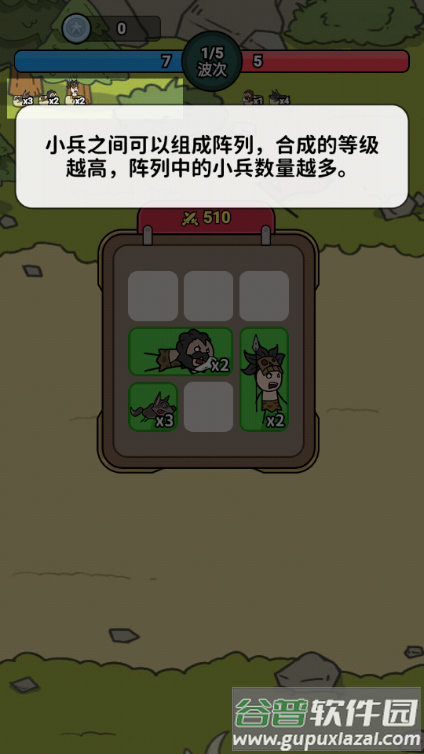 背包勇士手游内置菜单版