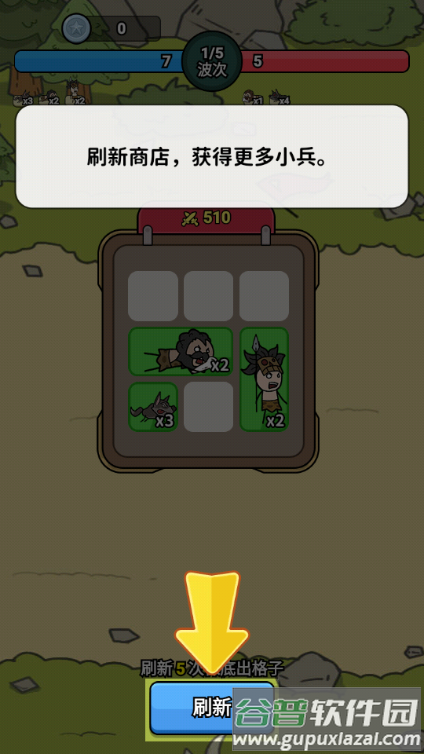 背包勇士手游内置菜单版