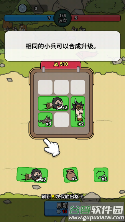 背包勇士手游内置菜单版