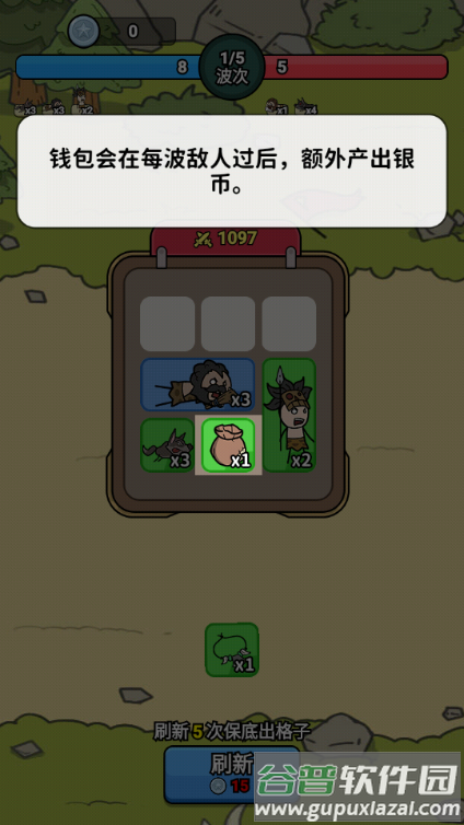 背包勇士手游内置菜单版