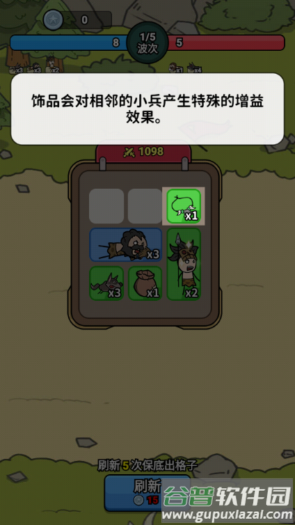 背包勇士手游内置菜单版