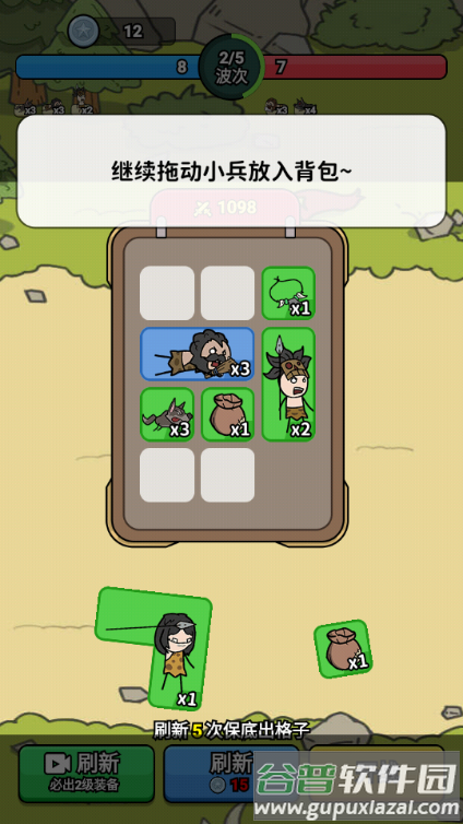 背包勇士手游内置菜单版