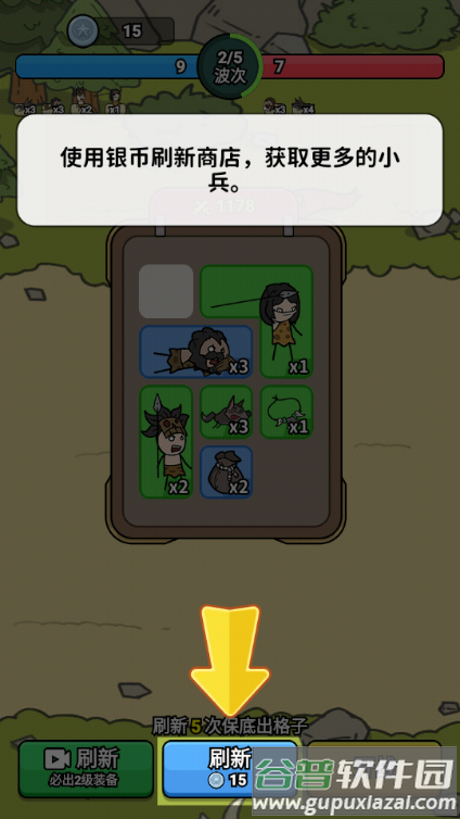 背包勇士手游内置菜单版