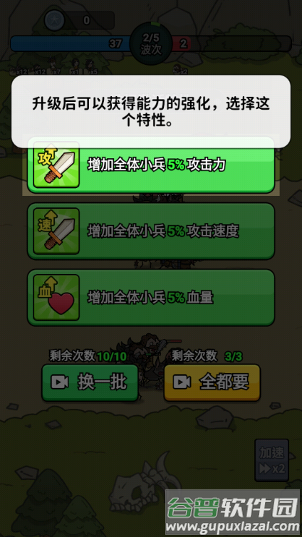 背包勇士手游内置菜单版