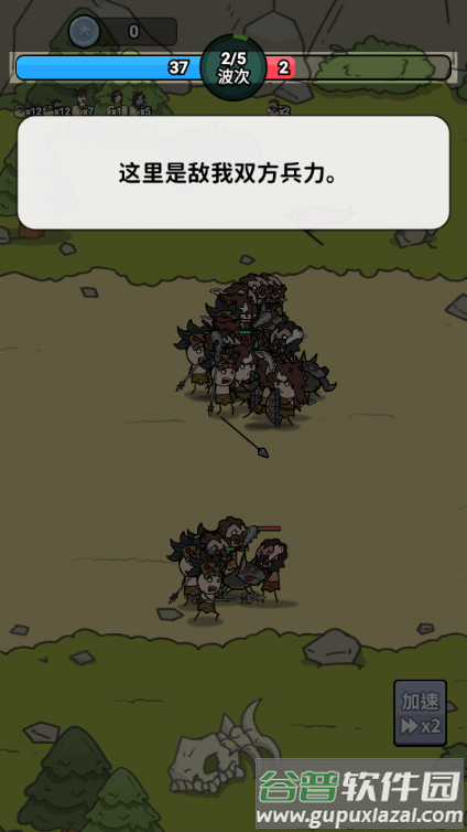 背包勇士手游内置菜单版