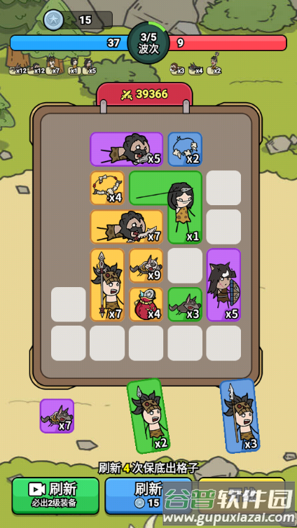 背包勇士手游内置菜单版截图1