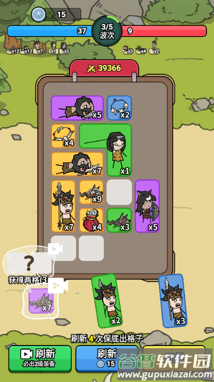 背包勇士手游内置菜单版截图4