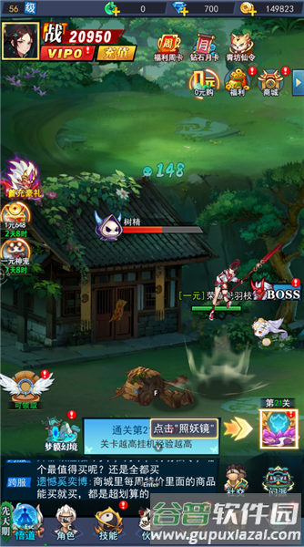 绝地苍穹(0氪高爆国漫修仙)宣传图