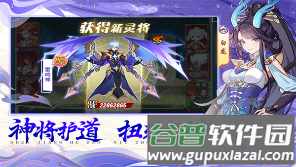 绝地苍穹(0氪高爆国漫修仙)截图1