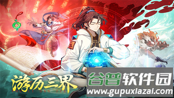 绝地苍穹(0氪高爆国漫修仙)截图5