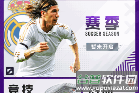 天天饭斗官方正版 天天饭斗官方正版