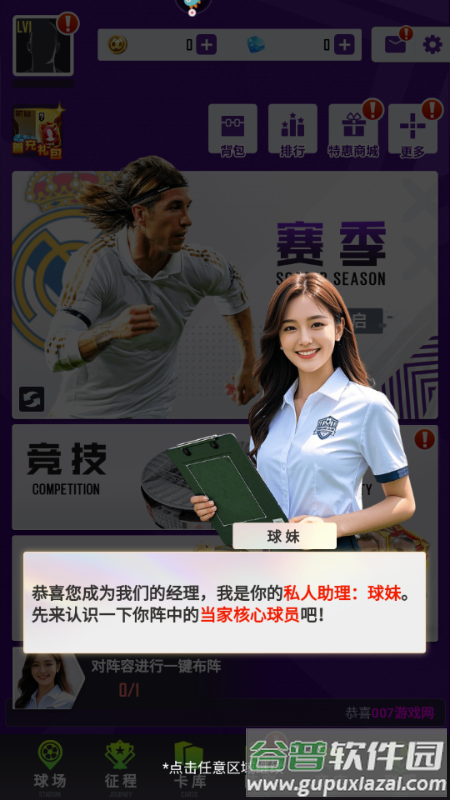 天天饭斗官方正版 天天饭斗官方正版