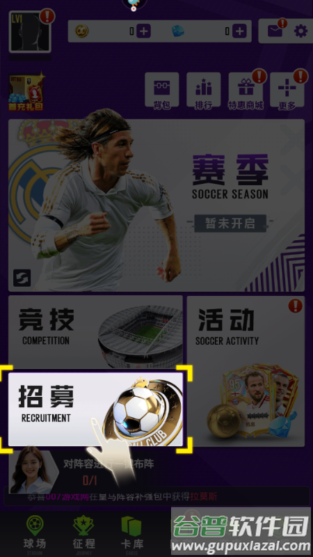 天天饭斗官方正版 天天饭斗官方正版