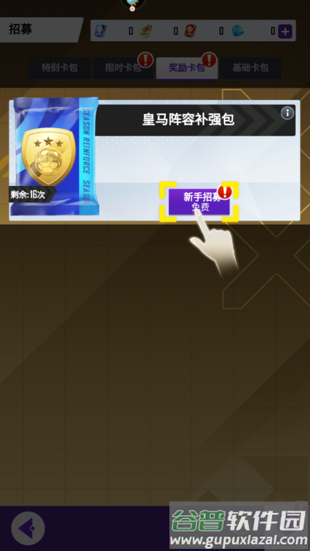 天天饭斗官方正版 天天饭斗官方正版