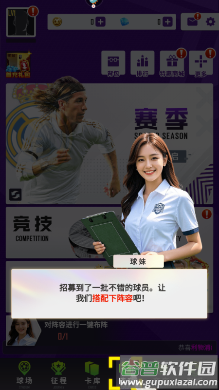 天天饭斗官方正版 天天饭斗官方正版