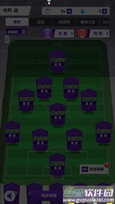 天天饭斗官方正版 天天饭斗官方正版