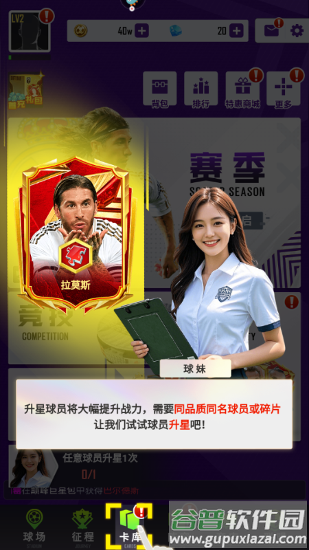 天天饭斗官方正版 天天饭斗官方正版