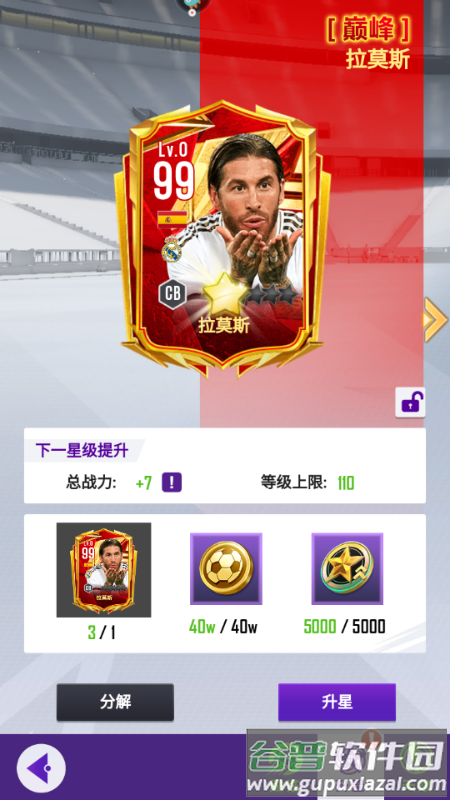 天天饭斗官方正版 天天饭斗官方正版