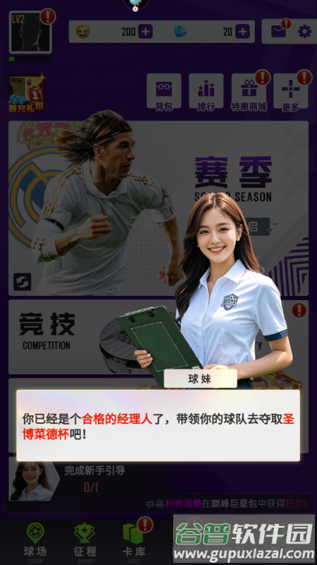 天天饭斗官方正版 天天饭斗官方正版