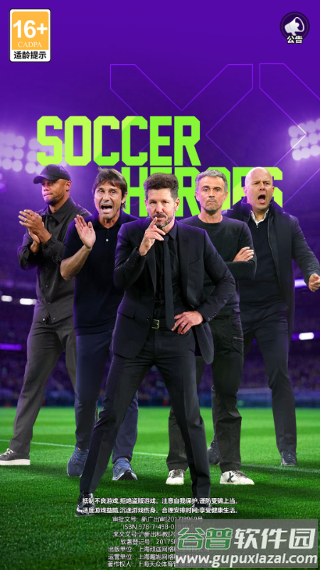 天天饭斗官方正版 天天饭斗官方正版