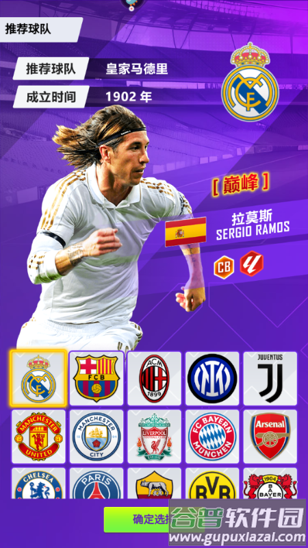 天天饭斗官方正版 天天饭斗官方正版