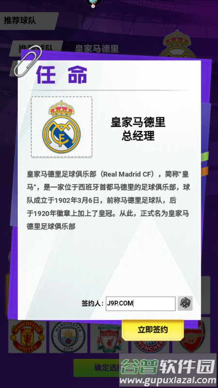 天天饭斗官方正版 天天饭斗官方正版