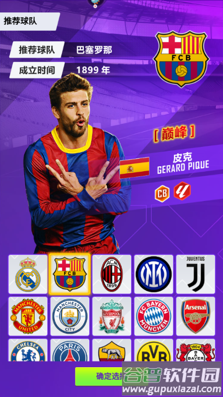 天天饭斗官方正版 天天饭斗官方正版