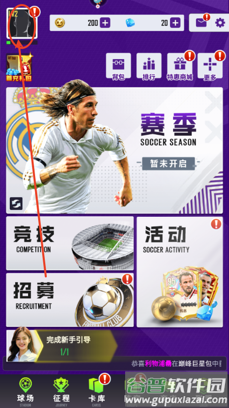 天天饭斗官方正版 天天饭斗官方正版