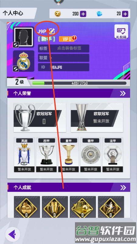 天天饭斗官方正版 天天饭斗官方正版