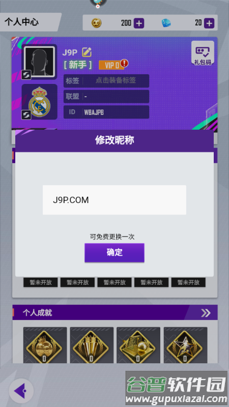 天天饭斗官方正版 天天饭斗官方正版