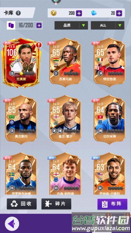 天天饭斗官方正版截图4