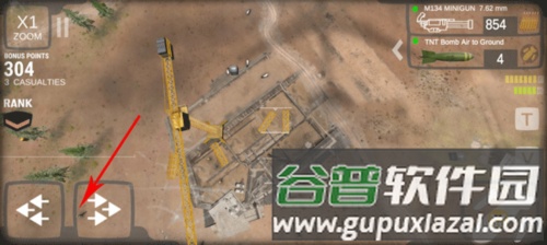 操作方法介绍配图1